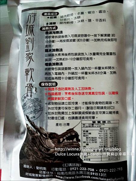 【團購。宅配。料理包】府城劉家軟骨:紅燒+清燉,為家裡迅速加菜♥白飯多來幾碗! 【團購。宅配。料理包】府城劉家軟骨:紅燒+清燉,為家裡迅速加菜♥白飯多來幾碗!
