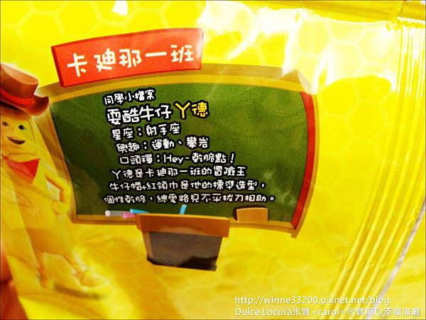 【餅乾。零嘴】聯華食品卡廸那德州薯條。蜂蜜芥末Honey Mustard。植物五辛素。無法抵抗、一口接一口。 【餅乾。零嘴】聯華食品卡廸那德州薯條。蜂蜜芥末Honey Mustard。植物五辛素。無法抵抗、一口接一口。