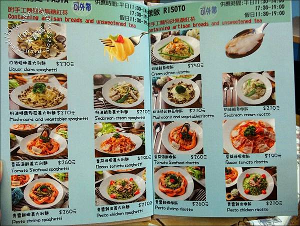 【食。板橋】倍樂堤鬆餅Palette waffle。鬆餅/下午茶/燉飯/義大利麵。鬆餅外帶折10元♥ @米寶麻幸福滿載 【食。板橋】倍樂堤鬆餅Palette waffle。鬆餅/下午茶/燉飯/義大利麵。鬆餅外帶折10元♥ @米寶麻幸福滿載