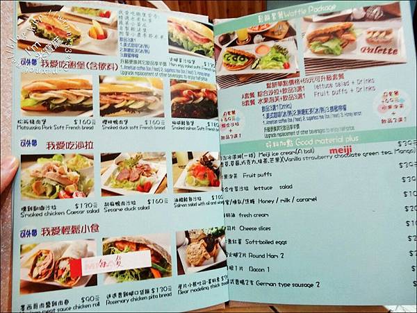 【食。板橋】倍樂堤鬆餅Palette waffle。鬆餅/下午茶/燉飯/義大利麵。鬆餅外帶折10元♥ @米寶麻幸福滿載 【食。板橋】倍樂堤鬆餅Palette waffle。鬆餅/下午茶/燉飯/義大利麵。鬆餅外帶折10元♥ @米寶麻幸福滿載