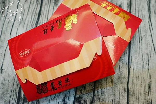 小潘鳳凰酥┃板橋美食必吃。鹹蛋黃鹹香可口,大人小孩都喜歡 小潘鳳凰酥┃板橋美食必吃。鹹蛋黃鹹香可口,大人小孩都喜歡