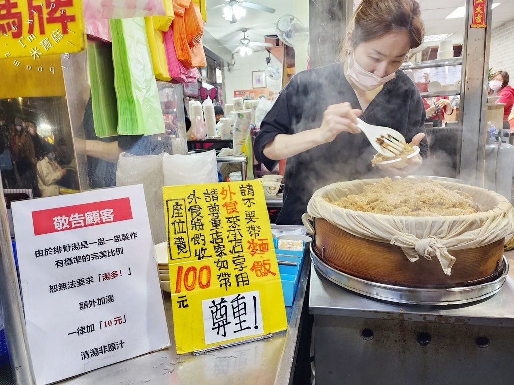 懷念排骨酥湯┃湳雅夜市美食。在地48年老店，台灣溫體豬肉使用、排骨酥湯一定要試試 @米寶麻幸福滿載