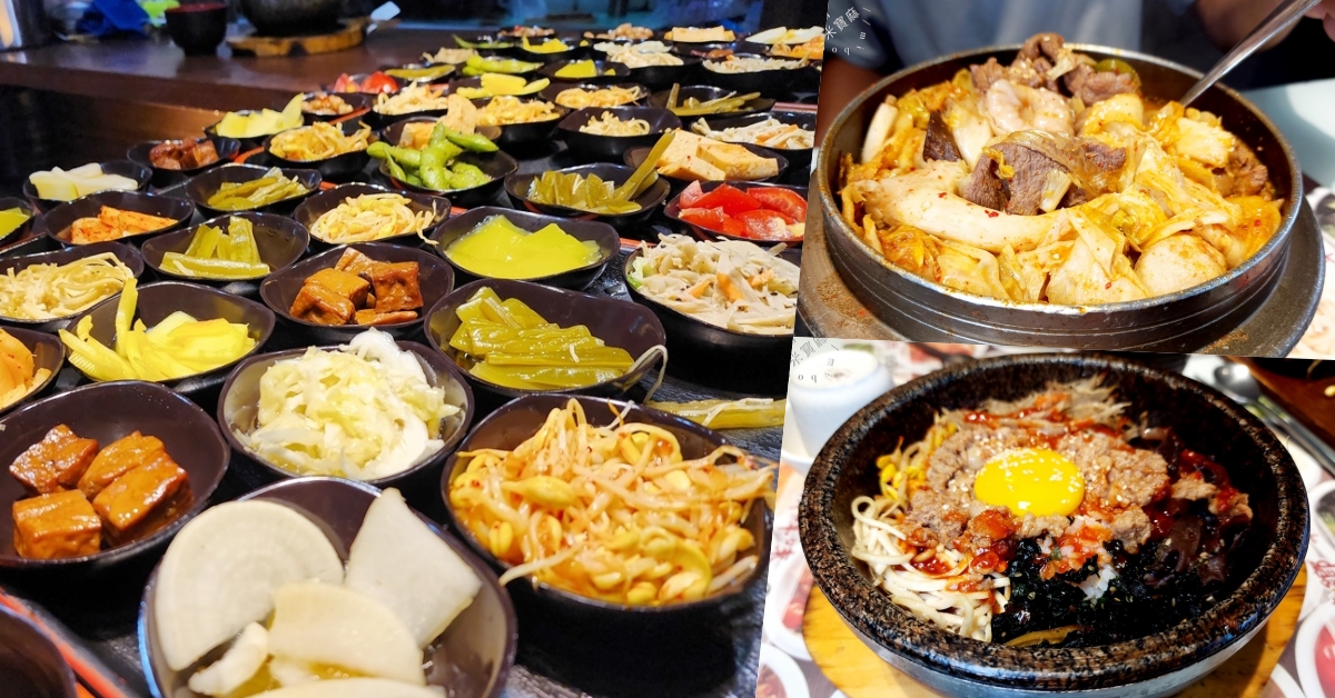 朝鮮味韓國料理┃新莊韓式料理。50道韓國小菜吃到飽、主餐吃不完還能打包 @米寶麻幸福滿載