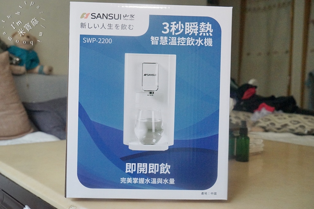 SANSUI山水 小淨3秒瞬熱溫控淨飲機 SWP-2200 ┃沖泡什麼都方便!免安裝，9段溫控、4段定量出水，不必再為了溫度及容量糾結