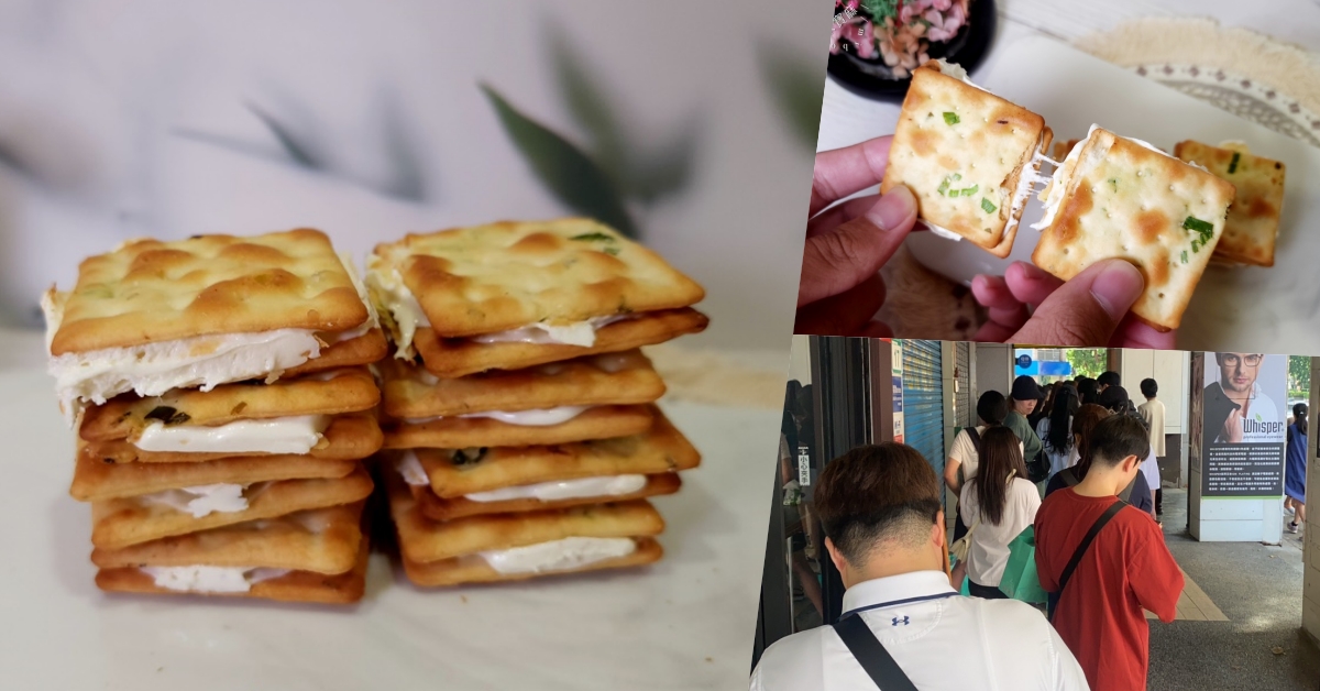 蜜密牛軋餅 미미 Mimi Cracker┃韓國觀光客激推伴手禮好選擇，鹹甜甜Q不硬口，未營業就大排長龍