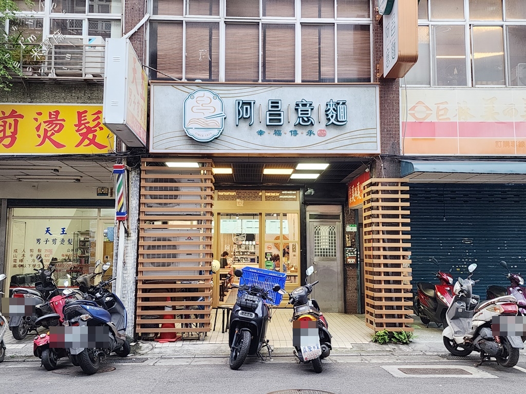 阿昌意麵┃萬華40年老店。台南鹽水意麵在台北也能吃到!紅槽燒肉、無骨腿排都好吃