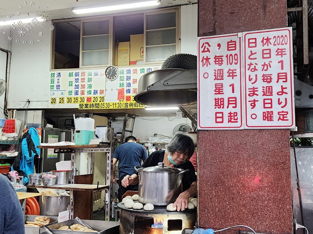 青島豆漿店┃台北早餐。位置低調隱密，就是擋不住的人潮，爐燒餅皮Q度足、內餡也好吃