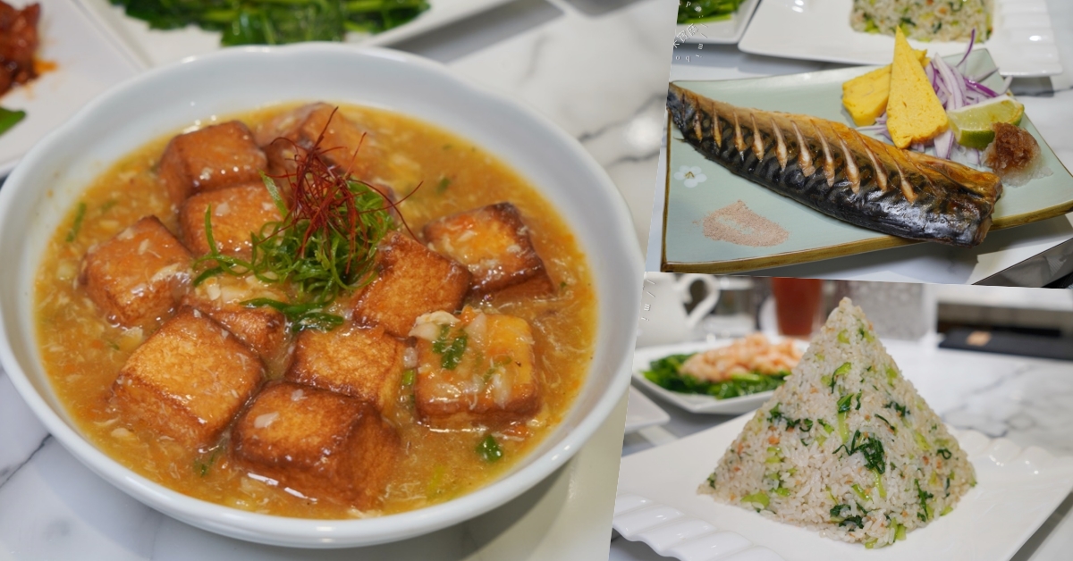 晶英燴Erito 中日手作料理┃忠孝復興中式餐廳。道地上海菜及日式料理雙享受!環境特美、料理有水平，還有提供包場服務