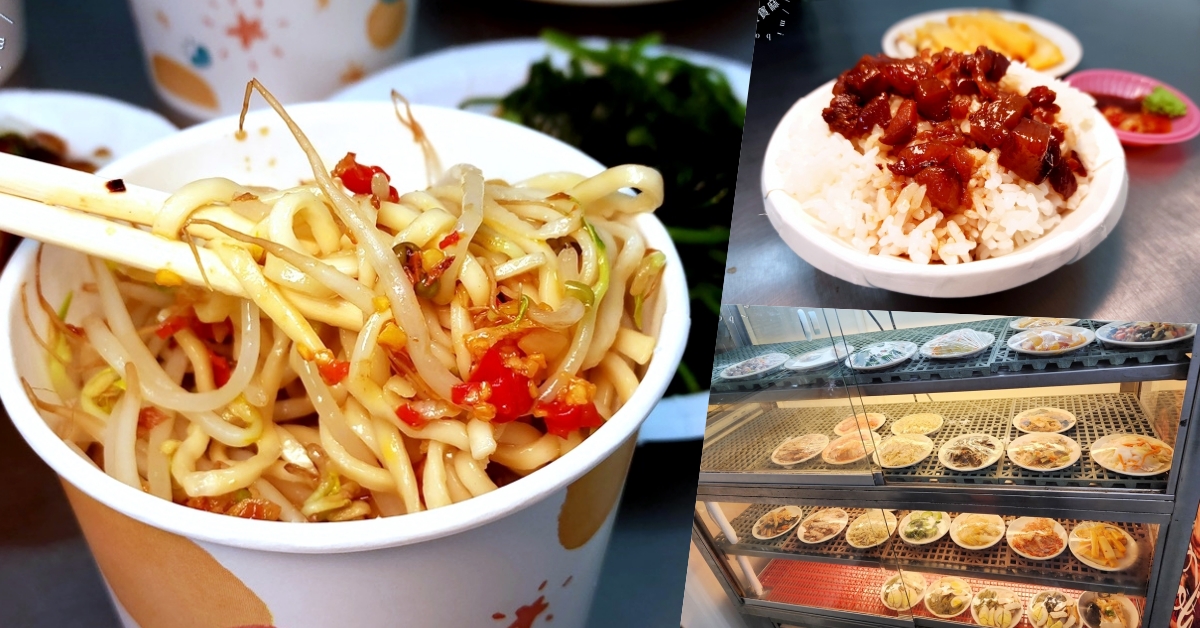 網站近期文章：永芳陳家祖傳美食┃中和美食。在地15年小吃搬家後仍然人潮絡繹不絕，湯頭很正點、小菜選擇也很多