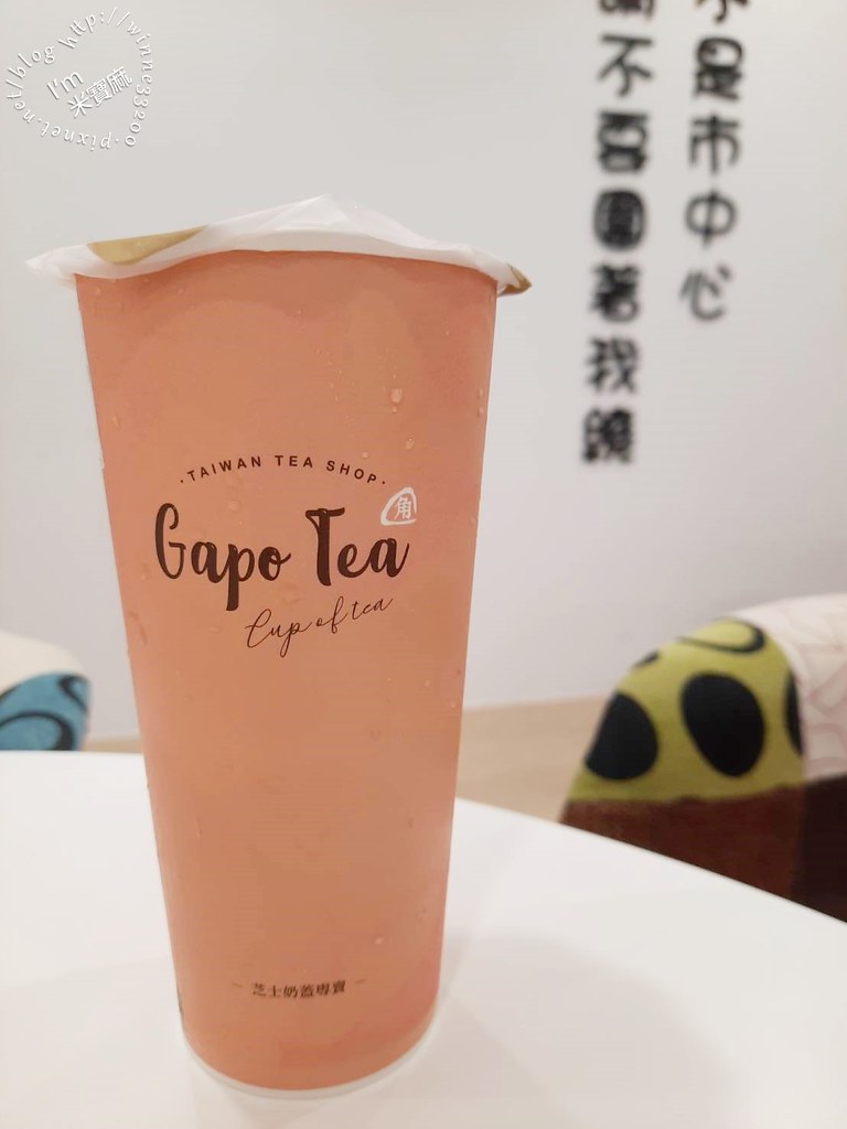 Gapo tea角鋪 (13)