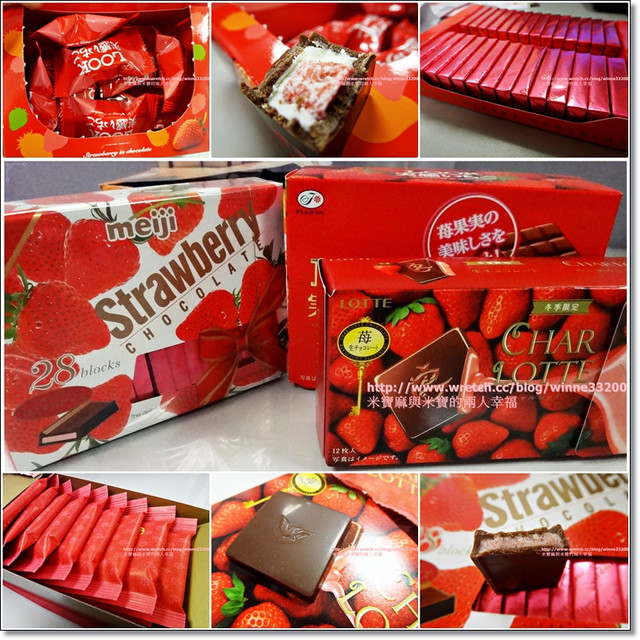 【草莓季】明治草莓巧克力&#038;不二家果實草莓巧克力&#038;lotte charlotte生巧克力(草莓口味) @米寶麻幸福滿載