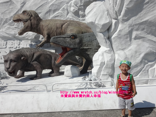 【生活】地球最古的恐龍展之米寶生日天♥ @米寶麻幸福滿載