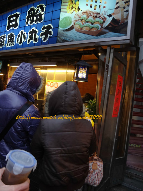 【美食介紹】淡水－日船章魚小丸子+繼光香香雞+巨無霸冰淇淋 @米寶麻幸福滿載