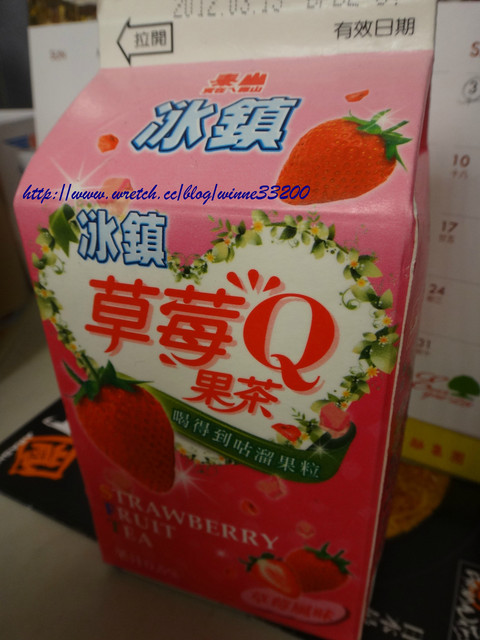 【嘗鮮】泰山冰鎮草莓Q果茶 @米寶麻幸福滿載