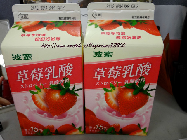 【嘗鮮】波蜜草莓乳酸飲料 @米寶麻幸福滿載