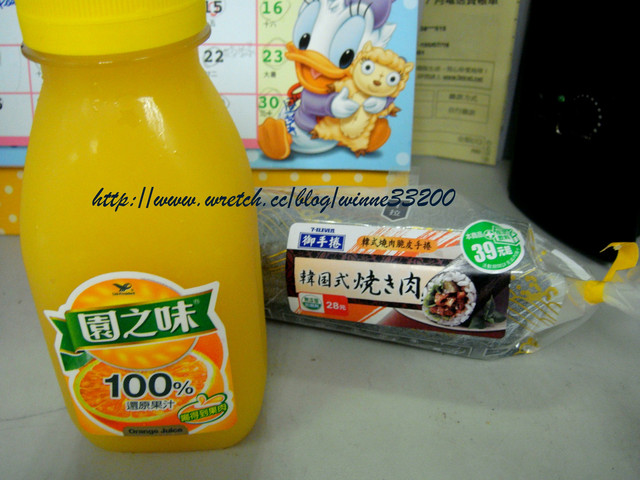 【嘗鮮】園之味100%柳橙汁+韓式燒肉脆皮手捲 @米寶麻幸福滿載