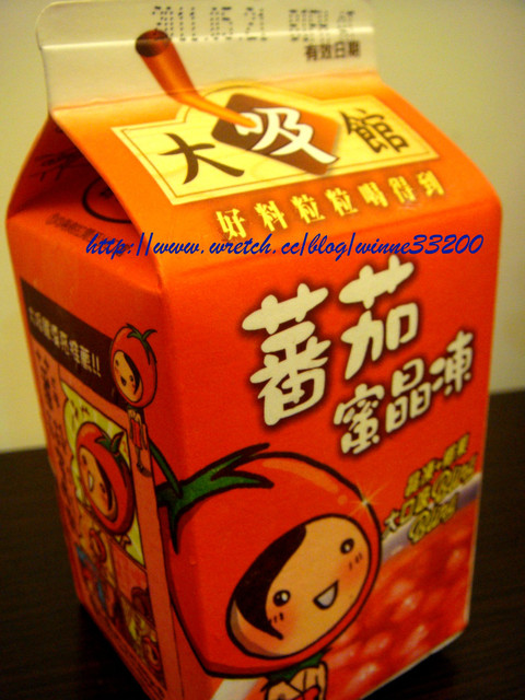 【嘗鮮】大吸館~蕃茄晶蜜凍+波蜜低卡果菜汁 @米寶麻幸福滿載