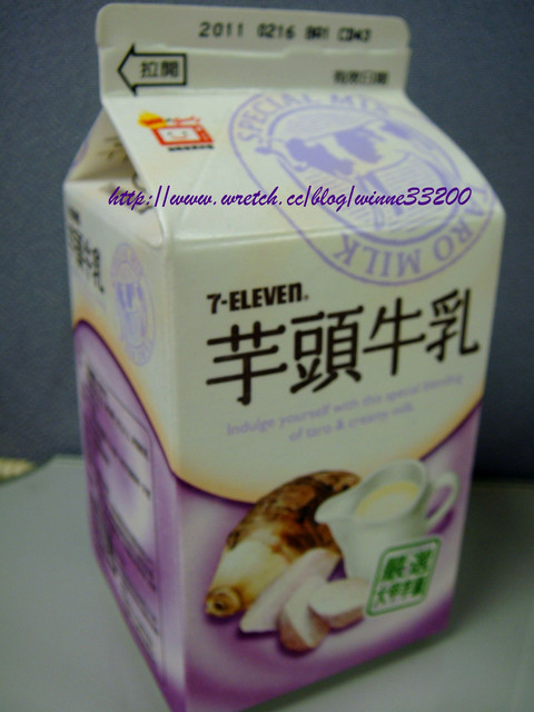 【嘗鮮】7-ELEVEN芋頭牛乳+統一減糖歐蕾 @米寶麻幸福滿載