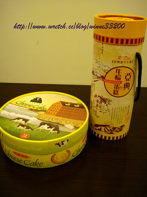 【團購】亞典蛋糕密碼館 ：年輪蛋糕+水滴乳酪♥♥ @米寶麻幸福滿載