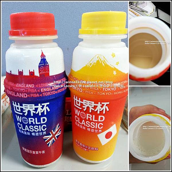 【嘗鮮】(世界杯)東京香檸沙瓦飲料&英國溫莎皇室午茶