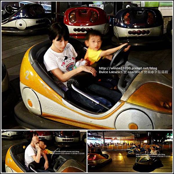 【遊玩】輔大花園夜市：碰碰車好好玩♥ @米寶麻幸福滿載