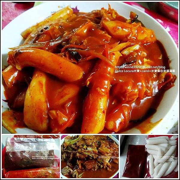 【團購】木槿軒무궁화-韓國料理：泡菜炒燒肉&兩人份年糕♥簡單料理的美味♥