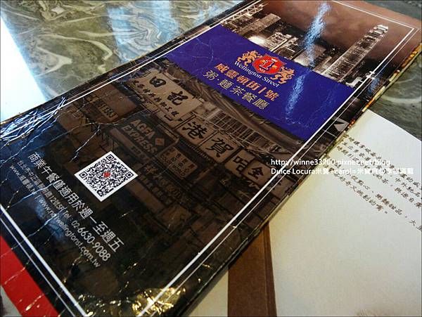 【美食介紹】台北市－威靈頓街1號♥多樣選擇 好好味♥