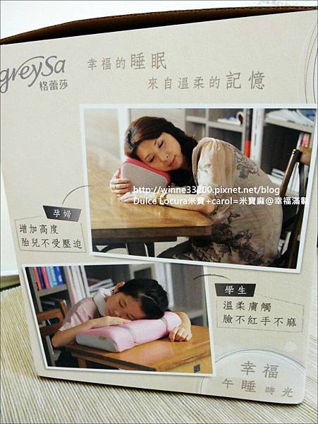 【小物】GreySa格蕾莎：折疊式午睡枕♥吃飽不壓胃 手麻感bye~♥