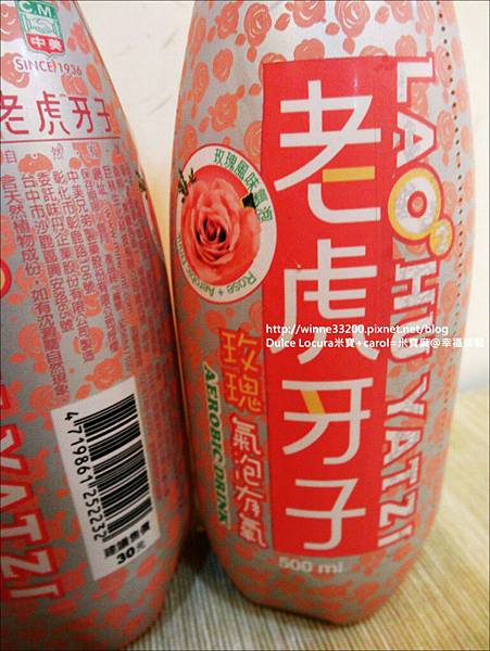 【超商嘗鮮】芬達汽水(荔枝蘋果口味)&老虎牙子氣泡有氧飲料(玫瑰口味)