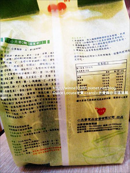 【試吃】小夫妻Q麵：麻辣&沙茶&油蔥♥三種口味、一次享有♥