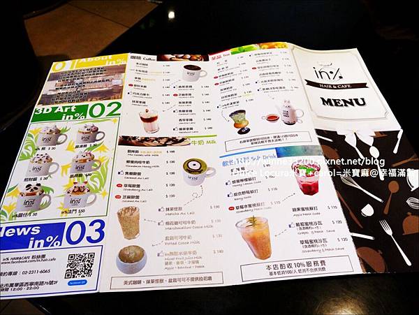 【店家體驗】台北市－in% HAIR&CAFE(西門町)： 別具特別的餐廳…下午餐&正餐好適合