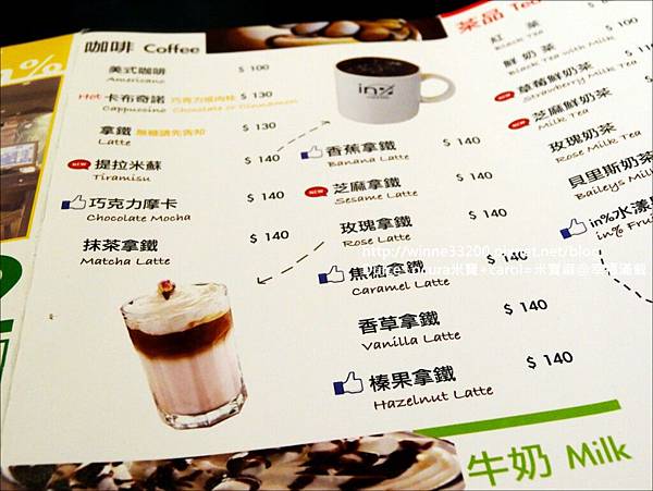 【店家體驗】台北市－in% HAIR&CAFE(西門町)： 別具特別的餐廳…下午餐&正餐好適合