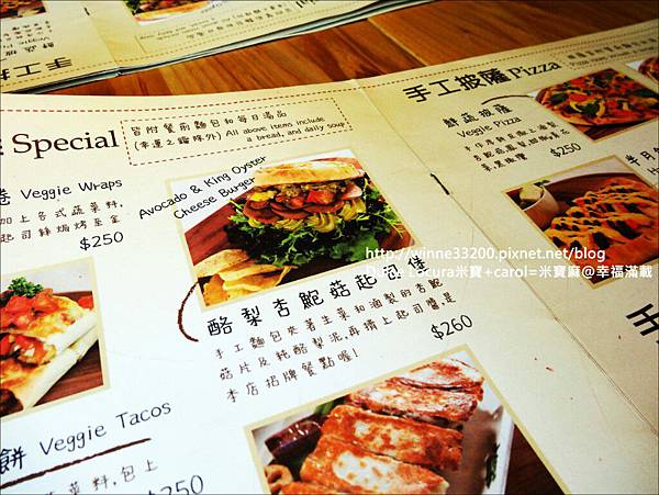【素食．餐廳】台北市-蔬果舞茶創意蔬食料理(信義店)♥天然素材  讓人一吃難忘♥