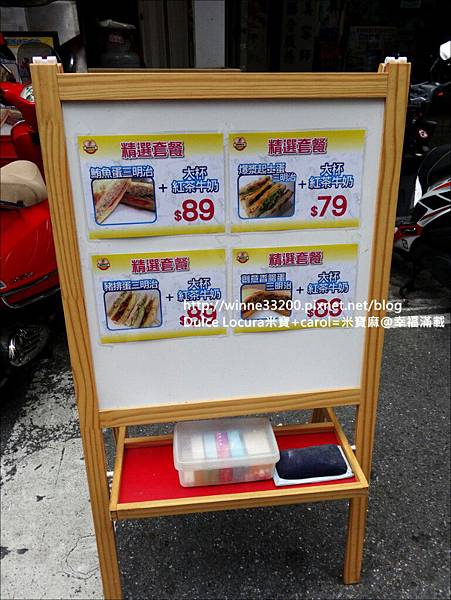【店家體驗】台北市－肉蛋炭烤三明治♥尋找台灣古早新鮮味♥