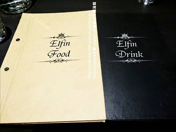 【店家邀約】台北市－Elfin Restaurant & Lounge♥餐點 調酒  聚會好選擇♥