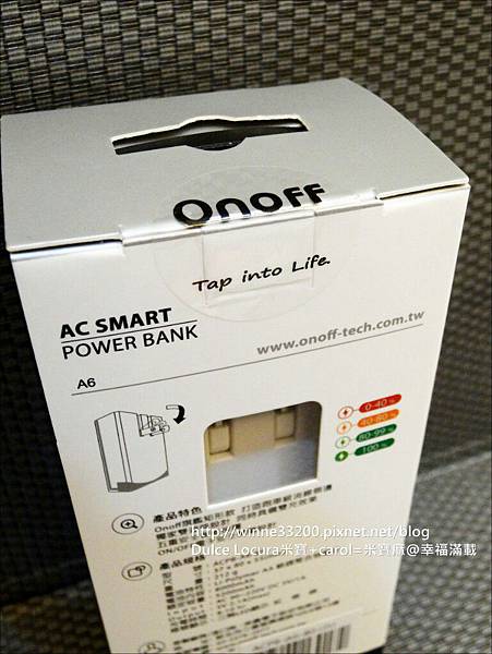 【生活。行動電源】Onoff歐諾夫移動電源8000mAh。A6插頭式。USB竹蜻蜓風扇。隨插即充