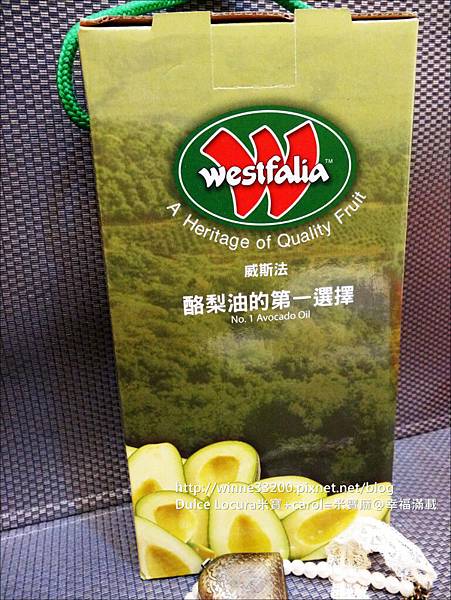 【油品推薦】Westfalia威斯法頂級酪梨油禮盒－羅勒&原味♥讓料理更加簡單好吃♥