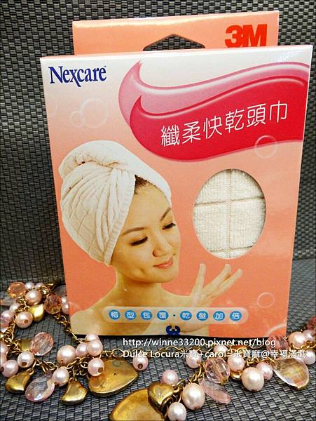 【快乾頭巾推薦】3M Nexcare纖柔快乾頭巾♥長短髮都適用。不再滴水。方便簡單。