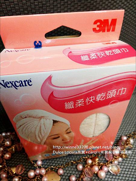 【快乾頭巾推薦】3M Nexcare纖柔快乾頭巾♥長短髮都適用。不再滴水。方便簡單。