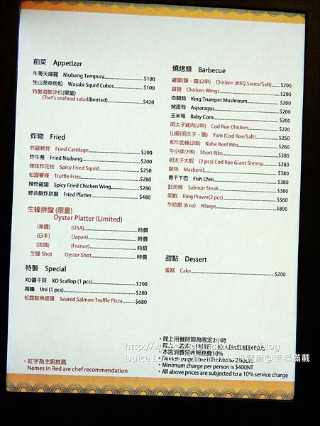 【食。食尚玩家推薦餐廳。加州壽司】信義區－izumi by sumi湶。市政府捷運站3號出口。象山站1號出口。創意料理。每道都驚豔♥
