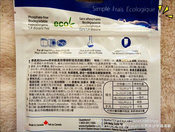 【清潔。洗衣紙推薦】Dizolve蒂柔芙 奈米級高效環保即溶洗衣紙。加拿大原裝進口。植物萃取。20倍強勁洗淨能力。