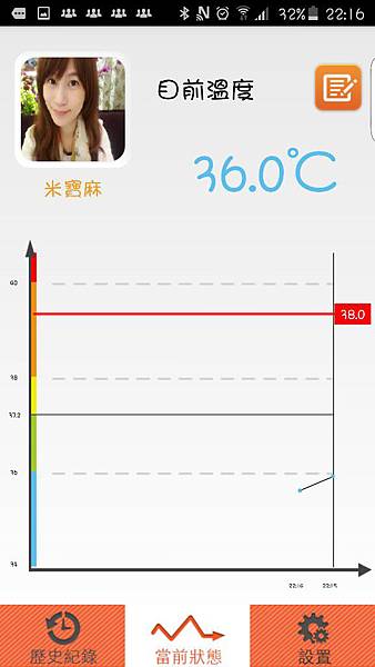 【家居。體溫測量。育兒好幫手】Baby Bear寶貝熊♥兒童智能手環。專屬app。24小時溫度監測。溫度異常提醒。歷史紀錄。安全又安心。