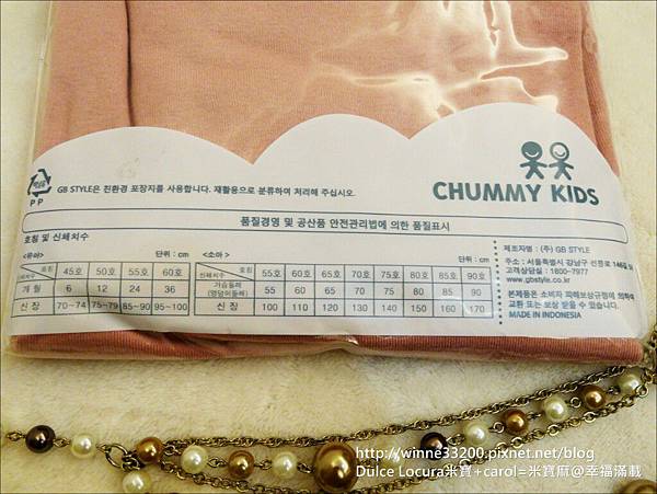【穿搭。童裝。韓版】Chummy Chummy。花叢小兔田園套裝。韓國30年童裝歷史。居家服。襪子底部防滑。100%棉。
