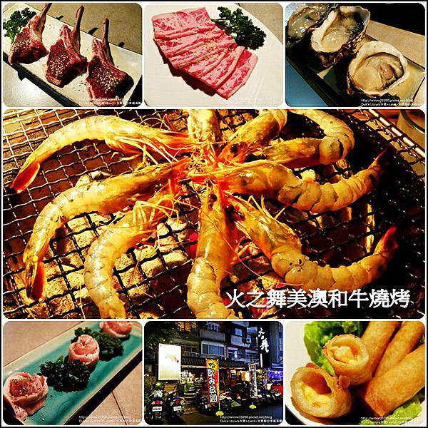 燒肉燒烤、烤肉懶人包┃台北燒肉大集合。20家以上串燒、烤肉、燒肉丼飯店家(不定時更新)