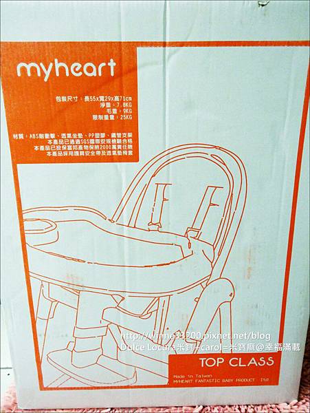 【育兒好物。餐桌椅】myheart折疊式兒童安全餐椅。6個月~6歲都適用。25KG以下。五點式扣環安全帶。三段式餐調整。好清洗/好拆卸。五段式高度調整