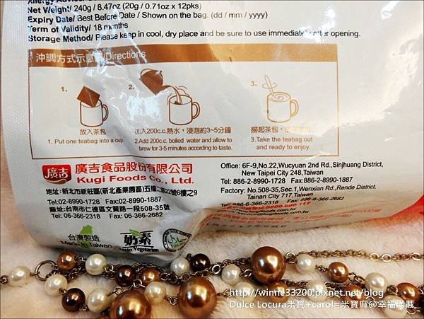 【飲。奶茶茶包推薦。奶素】廣吉食品 台灣茶品集系列：古坑鴛鴦奶茶&南投凍頂烏龍奶茶&日月潭奶茶。回沖式茶包。方便快速。好喝順口