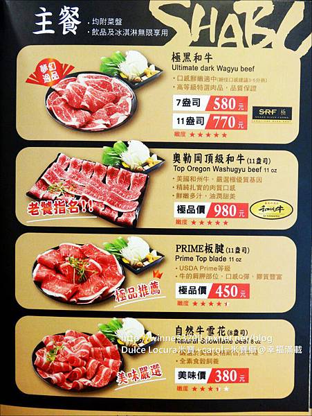 【食。鍋物。頂溪火鍋】沸騰涮涮鍋。平價高級肉專售。BOILING SHABU SHABU。永和福和路。