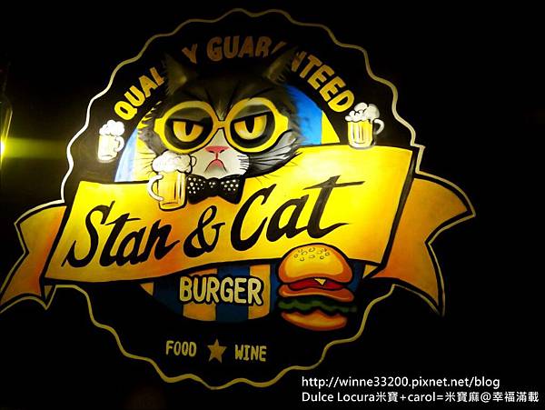 Stan & Cat史丹貓美式餐廳┃忠孝復興美式餐廳。排餐、漢堡、炸物、早午餐一次滿足