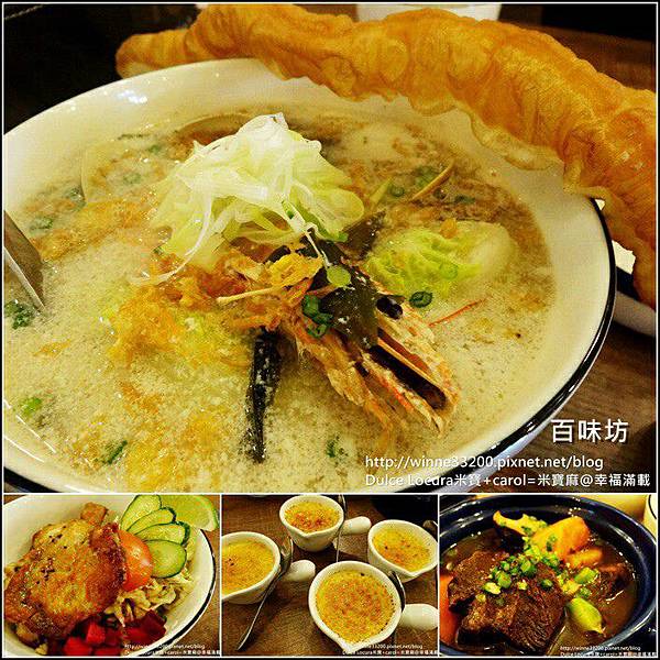 【食。餐廳】百味坊。創意料理新概念。台北車站南陽街美食。食材嚴選用心店家。