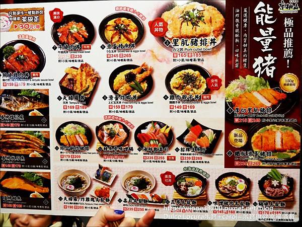 【食。台茂美食】京桃山日式料理。定食套餐。烏龍麵、丼飯。人潮滿滿的店家。 @米寶麻幸福滿載
